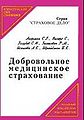 Миниатюра для версии от 20:04, 4 сентября 2011