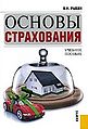 Миниатюра для версии от 20:04, 4 сентября 2011