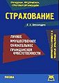 Миниатюра для версии от 20:04, 4 сентября 2011