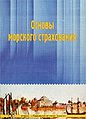 Миниатюра для версии от 20:04, 4 сентября 2011