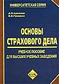 Миниатюра для версии от 20:04, 4 сентября 2011