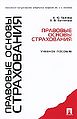 Миниатюра для версии от 20:04, 4 сентября 2011